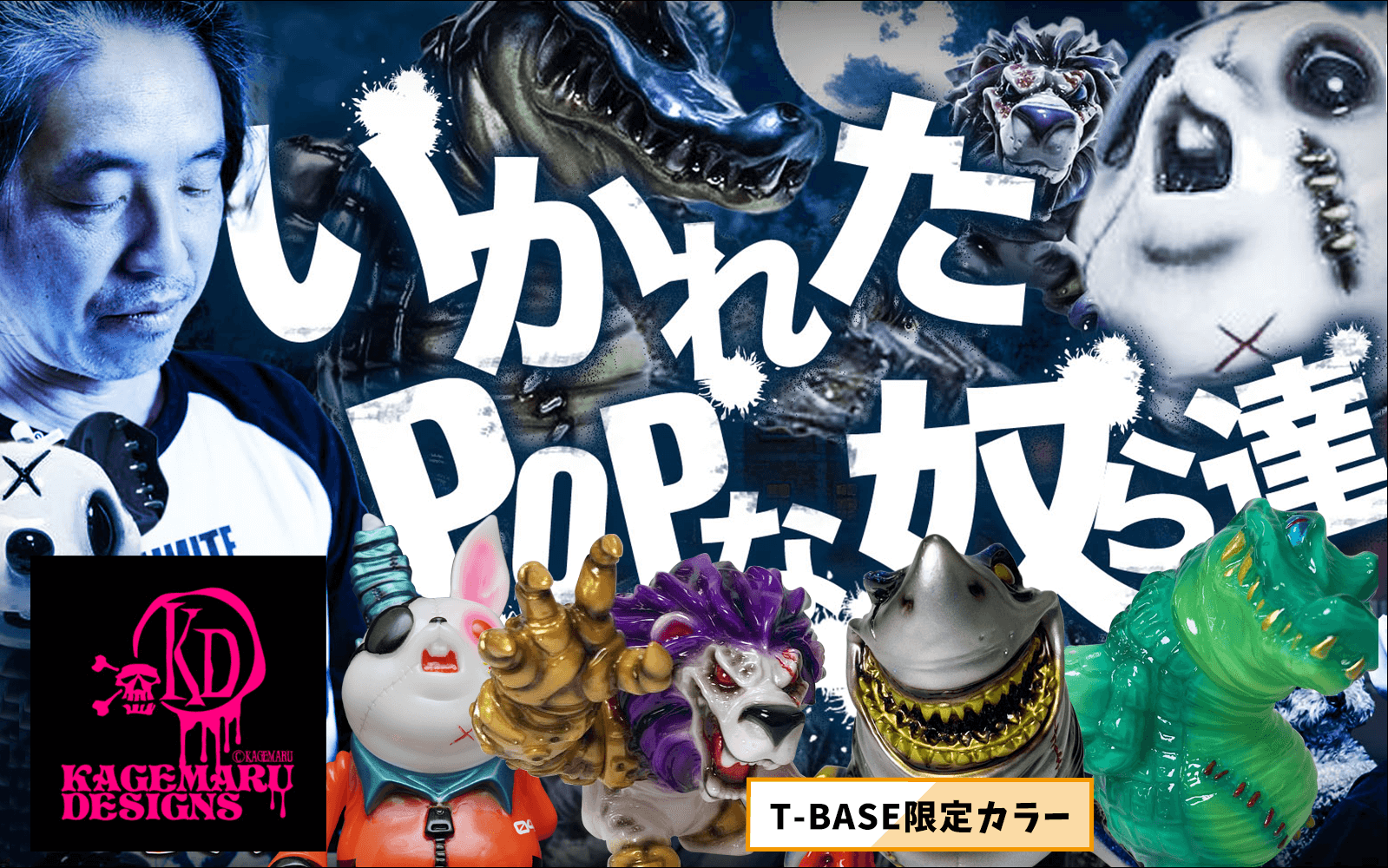 KAGEMARU DESIGNS KAGEMARU DESIGNS