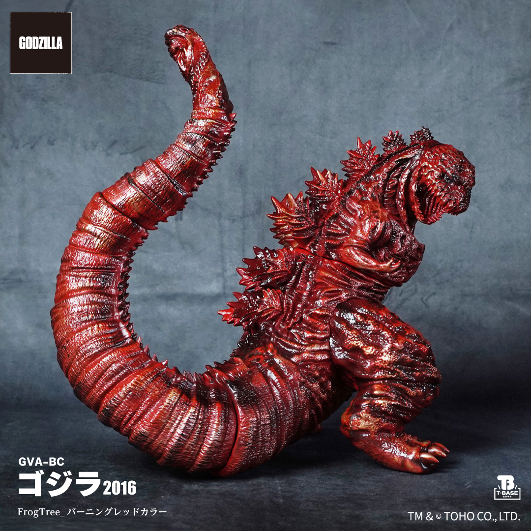 GODZILLA VINYL ART（ゴジラバイナルアート）GVA-BC ゴジラ(2016) Frog