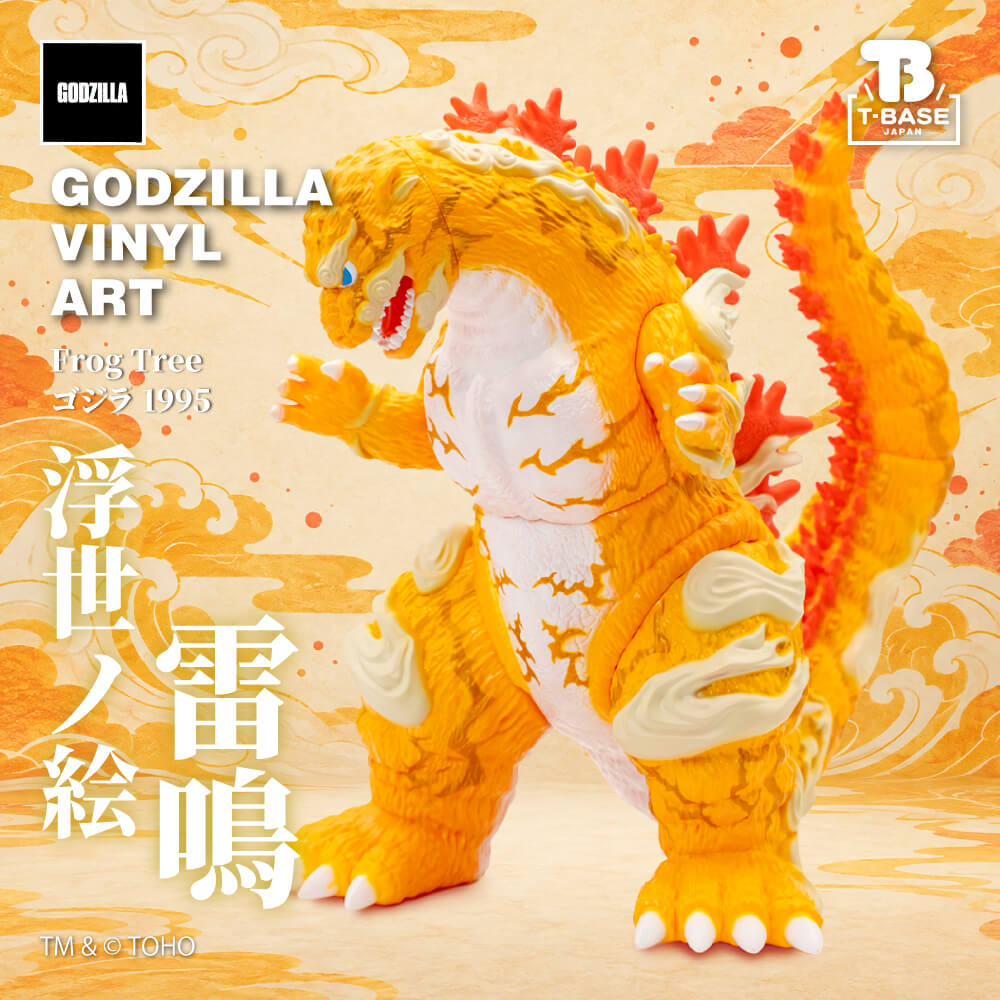 受注10/25迄】GODZILLA VINYL ART（ゴジラバイナルアート）ゴジラ