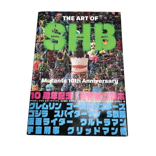 マーミット】THE ART OF SHB Mutants 10th Anniversary: スカルヘッド