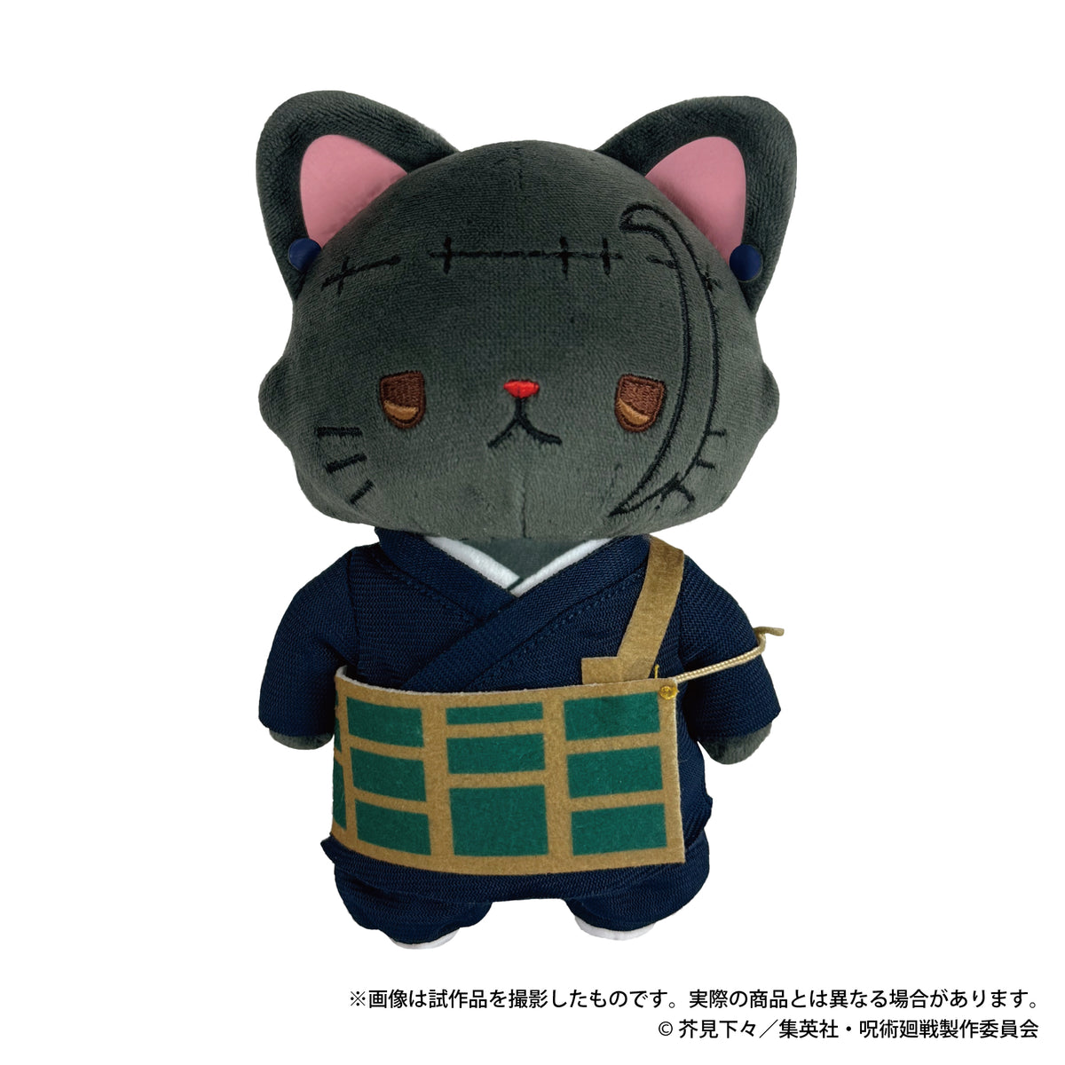 【Pre-Order】呪術廻戦 第2期 withCAT アイマスク付きぬいぐるみキーホルダー 夏油傑《ムービック》約15cm