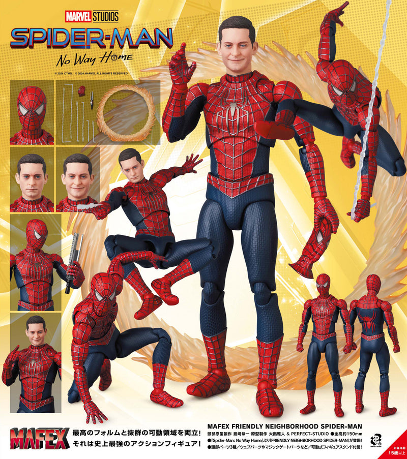 【Pre-Order】MAFEX "Spider-Man: No Way Home" Friendly Neighborhood Spider-Man <Medicom Toy> Height approx. 150mm
