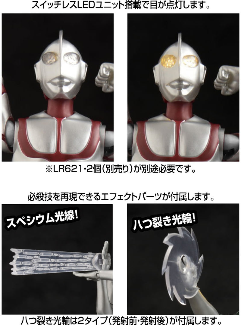 【Pre-Order】HERO ACTION FIGURE "Shin Ultraman" <EVOLUTION TOY> Height approx. 17cm