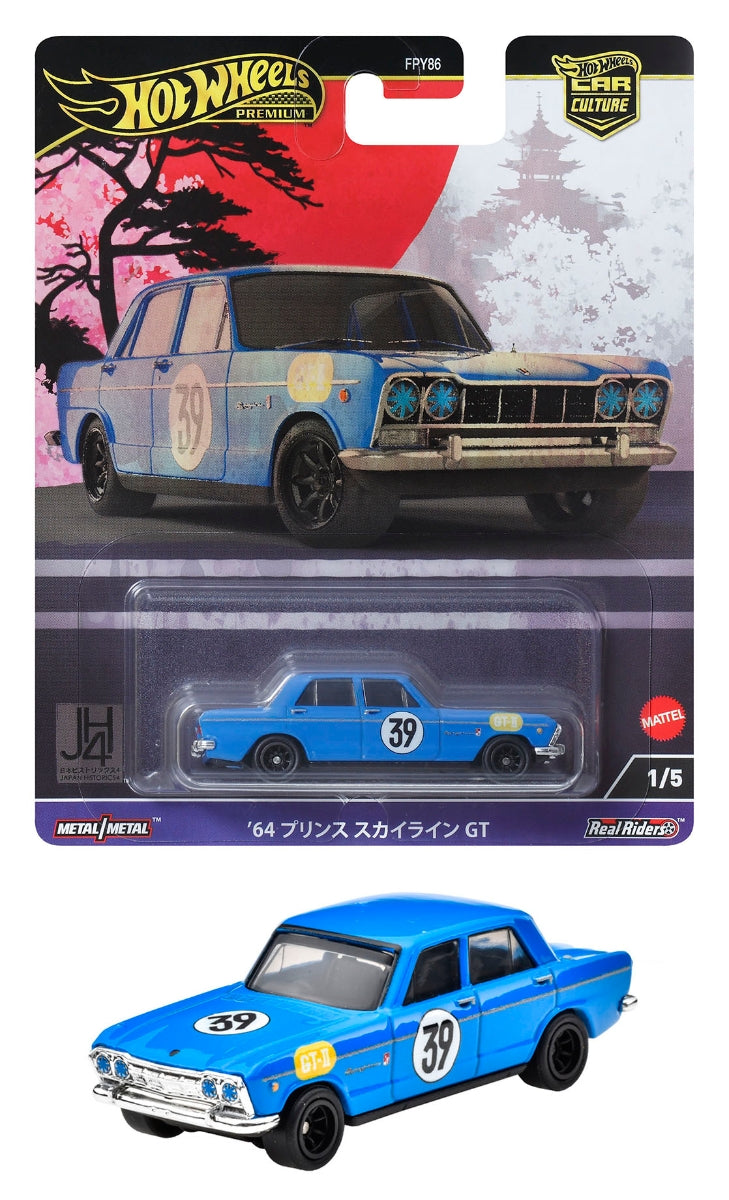 【预售】Hot Wheels风火轮   CAR Culture   japan history4  '64 Prince Skyline GT 《Mattel》【※同梱不可】