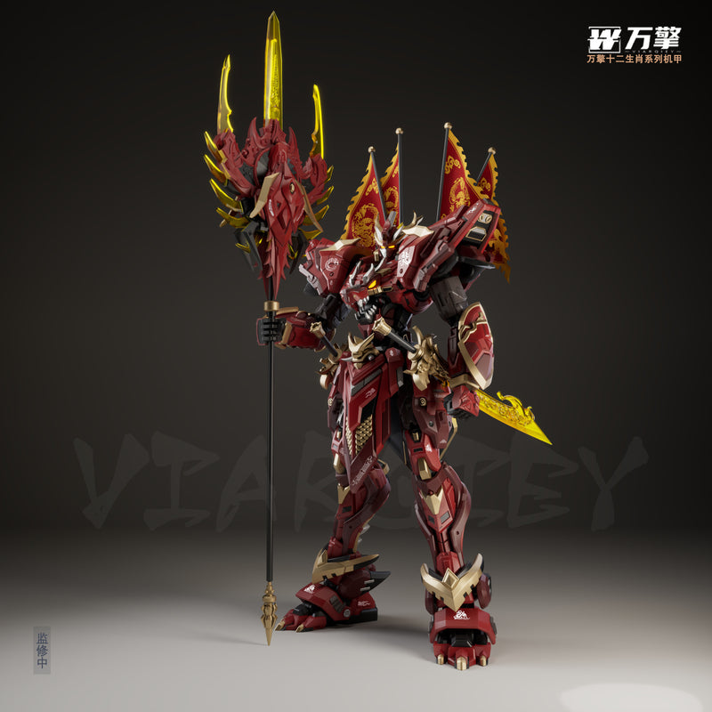 【Pre-Order】烈焔辰龍 プラスチックモデルキット《VIARGIEY》高さ約25cm