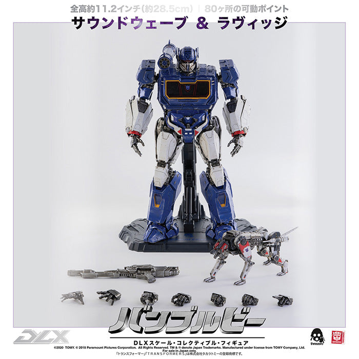 【Pre-Order】BUMBLEBEE （バンブルビー）「DLX SOUNDWAVE AND RAVAGE（DLX サウンドウェーブ＆ラヴィッジ）」【再販】《threezero》【※同梱不可】