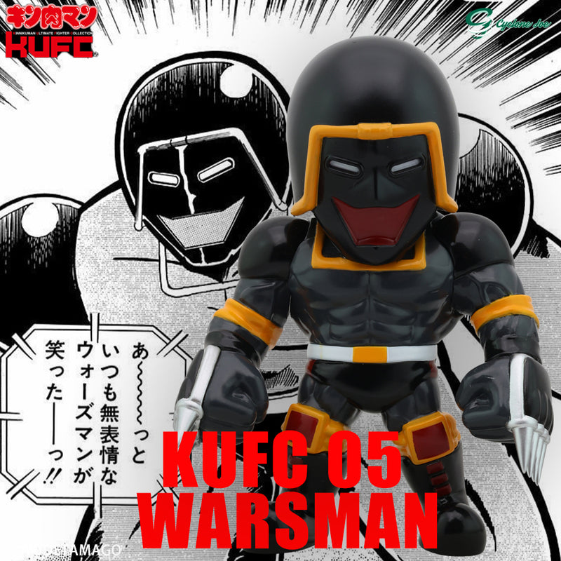 ◆[Ready-to-ship Item] CYCLONE JOE Kinnikuman KUFC 05 Warsman EX Smile Sofubi