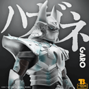 牙狼＜GARO＞ ハガネを継ぐ者　ハガネ（白羽創磨）　ソフビ