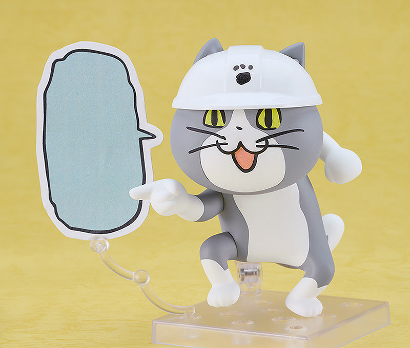 【Pre-Order】Good Smile Company  Work Cat "Nendoroid Work Cat"/Plastic Painted Movable Figure non-scale 100mm/Good Smile Company/Nendoroid/shigotoneko/work cat