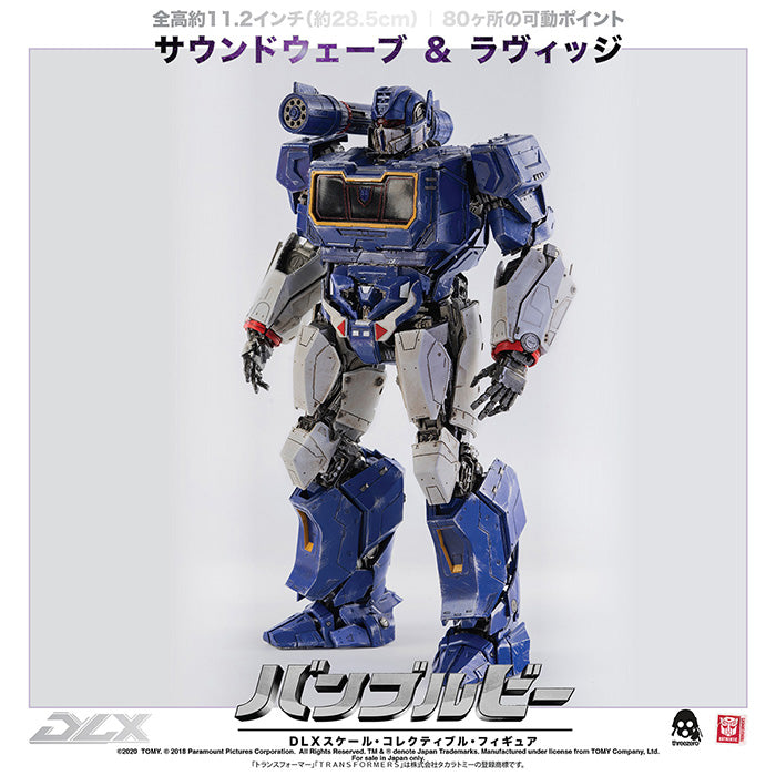 【Pre-Order】BUMBLEBEE （バンブルビー）「DLX SOUNDWAVE AND RAVAGE（DLX サウンドウェーブ＆ラヴィッジ）」【再販】《threezero》【※同梱不可】