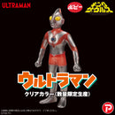 【予約】キングザウルス ウルトラマン（クリアカラー）