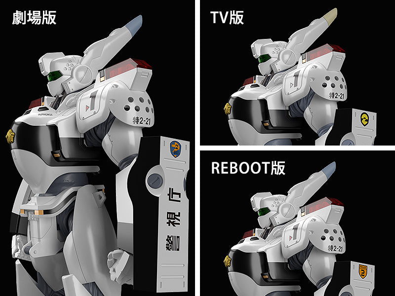 【Pre-Order】MODEROID "Mobile Police Patlabor" AV-98 Ingram Plastic Model (Resale) <Good Smile Company> [*Cannot be bundled]