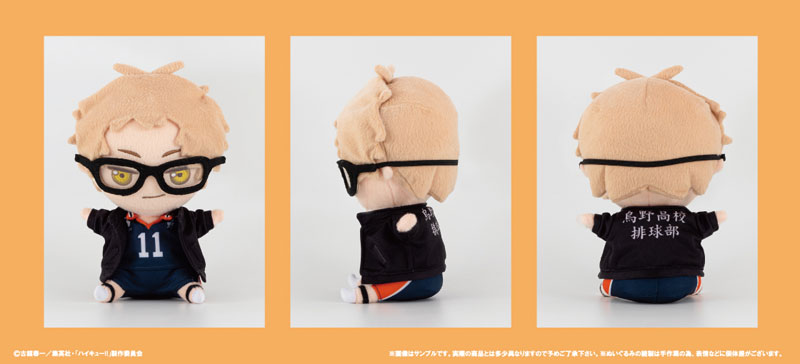 【Pre-Order】"Haikyu!!" Stuffed Toy Chokonto Friends Vol.2 1: Hotaru Tsukishima <Sol International Co., Ltd.> Height approx. 180mm