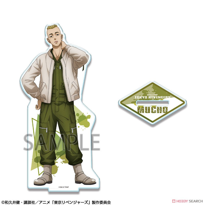 【Pre-Order】"Tokyo Revengers" Acrylic Stand Ver.2 Design 10 Yasuhiro Mutō (Resale) <License Agent> [*Cannot be bundled]