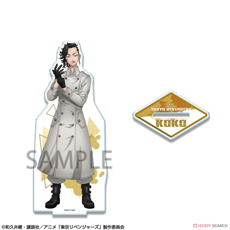 【Pre-Order】"Tokyo Revengers" Acrylic Stand Ver.2 Design 15 Hajime Kokonoi/A (Resale) <License Agent> [*Cannot be bundled]