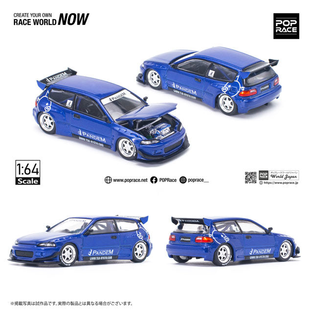 【Pre-Order】PANDEM CIVIC EG6 v1.5 METALLIC BLUE《POP RACE》:1/64 L63×W27×H20mm