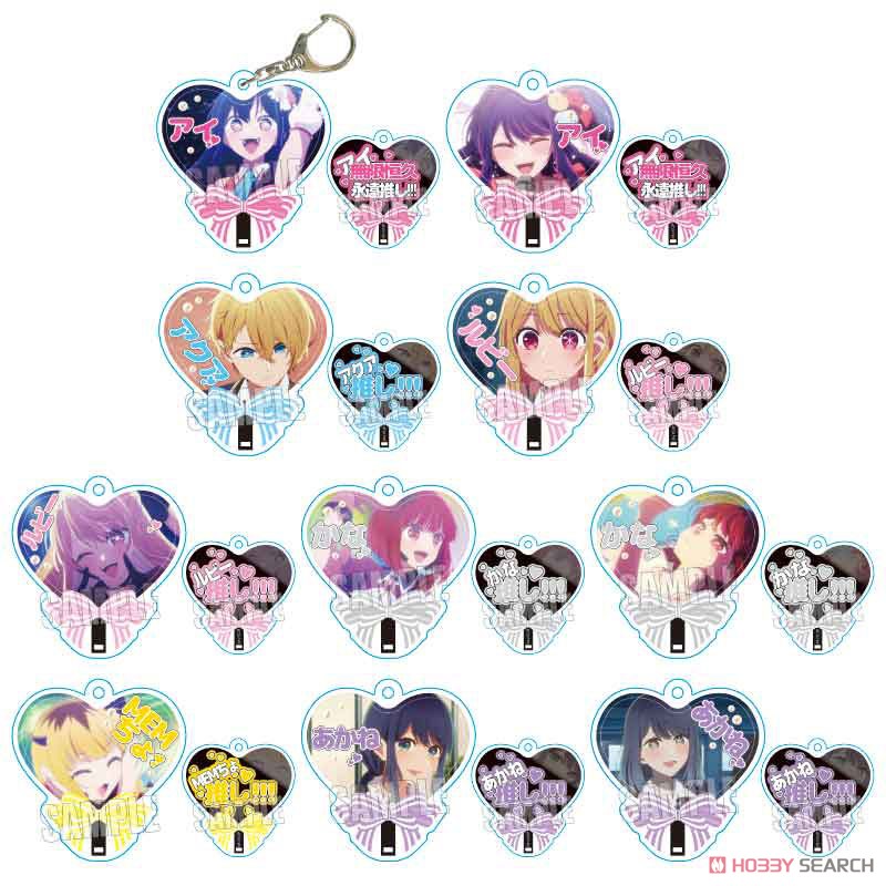 【Pre-Order】[Oshi no Ko] Trading Fan Keychains 10pcs BOX <Bellhouse> [*Cannot be bundled]