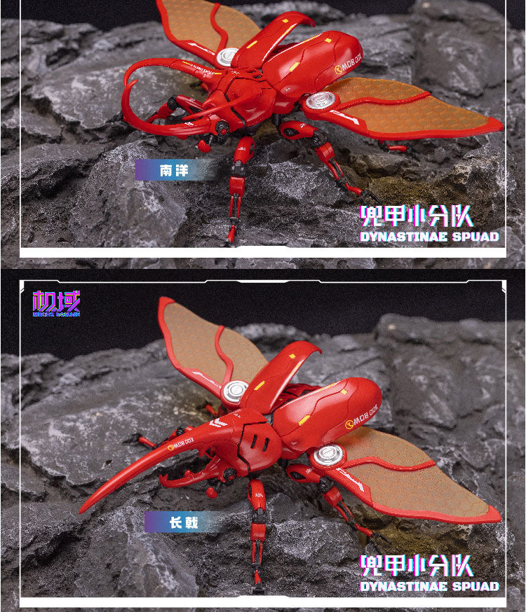 【Pre-Order】カブトムシ分隊 プラスチックモデルキット《MECHA DOMAIN 機域》体長約21.5cm