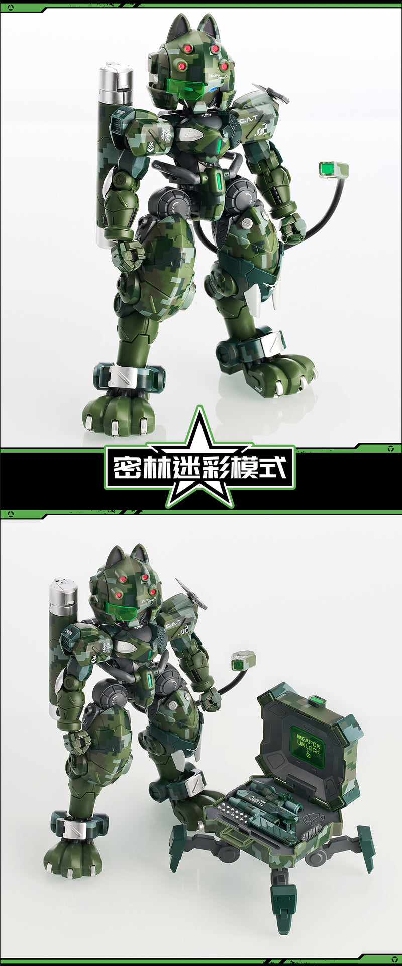 【Pre-Order】XIAOT x IRON ROARS Super-Maneuver Armored Walker C.A.T-02 "Sharp Teeth" Ryo Jungle Camouflage Limited Edition 1/60 Scale Plastic Model Kit <XIAOT>