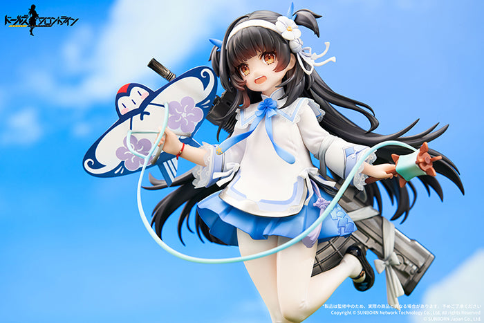 Pre-Order】ドールズフロントライン 95式 杪春の夢の鳶 Ver.