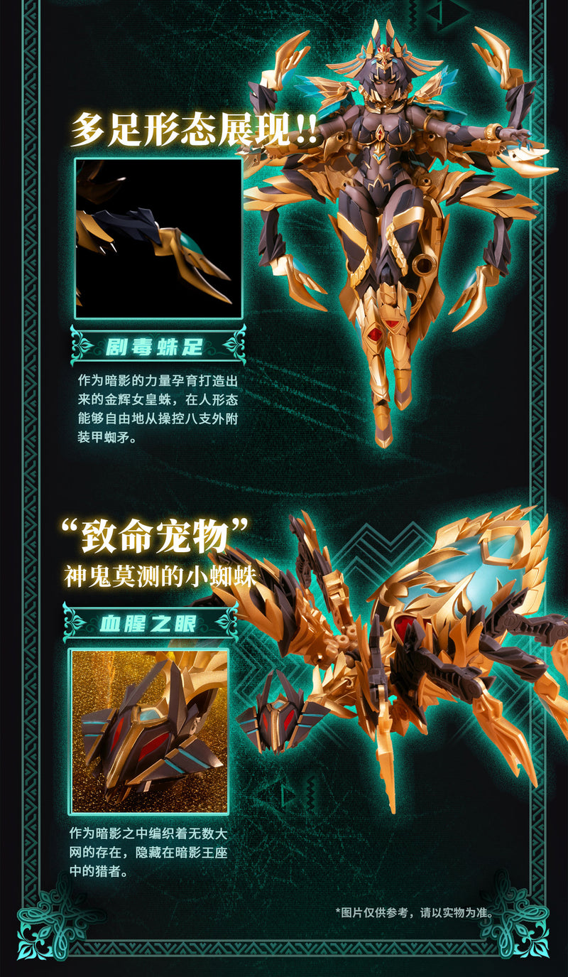 【预售】武机姫EX系列   EX-03 Nacha  合金可动手办 《BIGFIREBIRD BUILD》【※同梱不可】