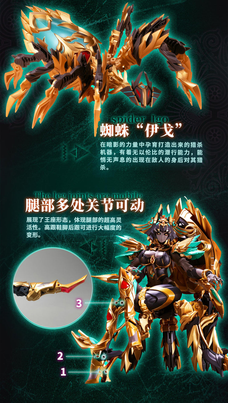 【预售】武机姫EX系列   EX-03 Nacha  合金可动手办 《BIGFIREBIRD BUILD》【※同梱不可】