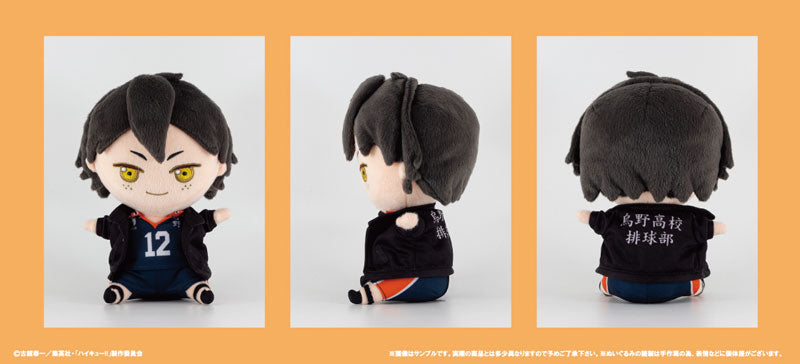 【Pre-Order】"Haikyu!!" Stuffed Toy Chokonto Friends Vol.2 2: Tadashi Yamaguchi <Sol International Co., Ltd.> Height approx. 180mm