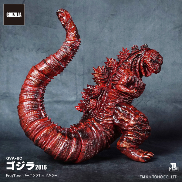 GODZILLA VINYL ART（ゴジラバイナルアート）GVA-BC ゴジラ(2016) Frog
