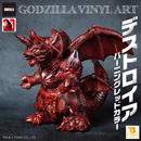 GODZILLA VINYL ART（ゴジラバイナルアート）GVA-BC デストロイア (バーニングレッドカラー) ソフビ