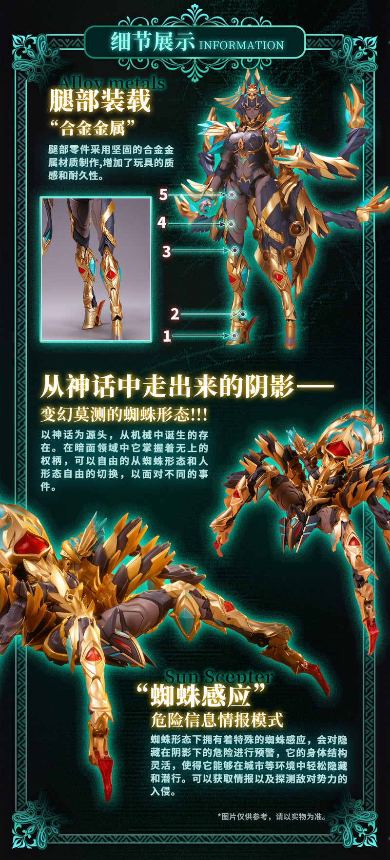 【Pre-Order】武機姫EXシリーズ EX-03 Nacha(ナクア) 合金可動フィギュア 《BIGFIREBIRD BUILD》【※同梱不可】