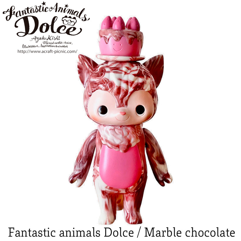 [Ayako Kishi] Marble Chocolate Dolce Sofubi [Ohana Bear and Friends.]