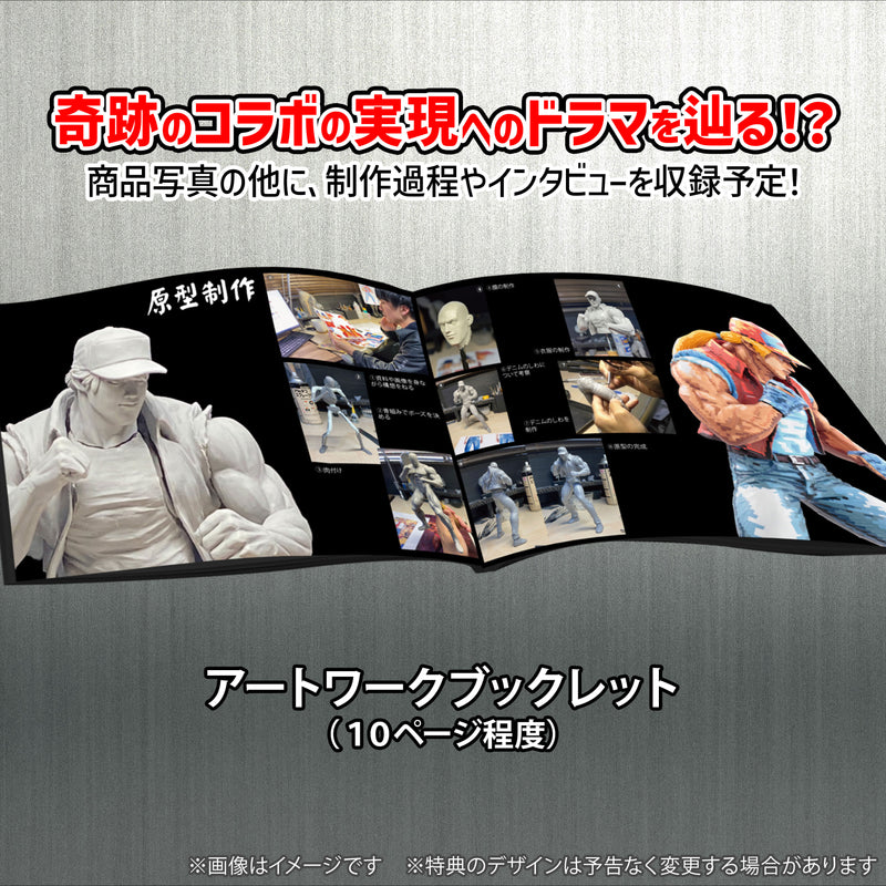 STUDIO24 「THE KING OF COLLECTORS'24」THE KING OF COLLECTORS'24 SPECIAL 「テリー・ボガード」29