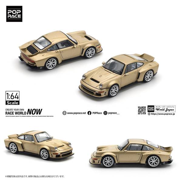 【Pre-Order】1/64 SINGER DLS TURBO (ROAD) - GOLD -《POP RACE》【※同梱不可】