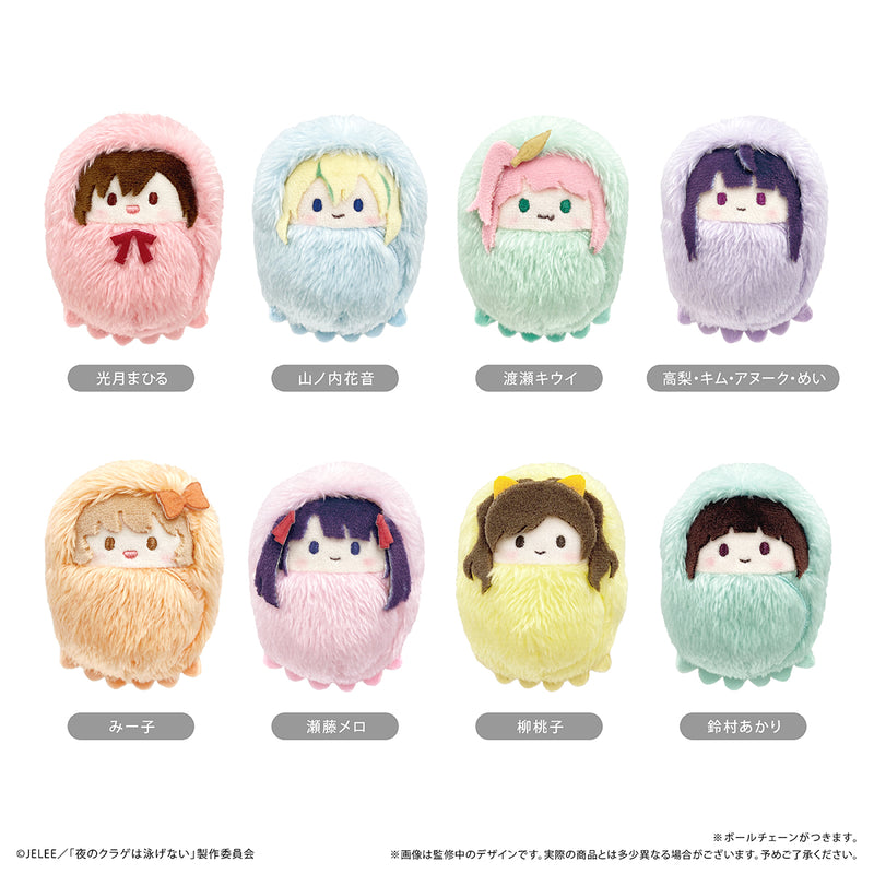 【预售】夜晚的水母不会游泳   KURUMI  Tapinui     1BOX8个入 《tapioca》【※同梱不可】