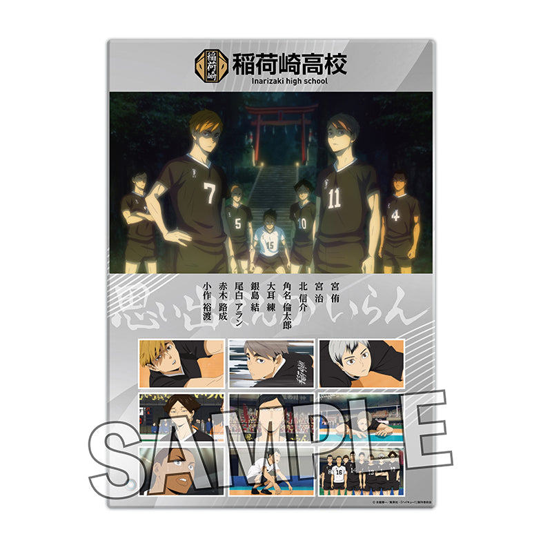 【Pre-Order】"Haikyu!!" Memories Panel Inarizzaki High School [Resale] <PROOF> [※Cannot be bundled]