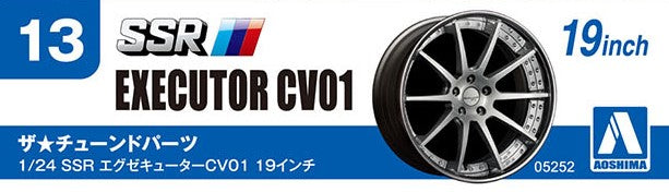 【Pre-Order】ザ・チューンドパーツ No.13 1/24 SSR エグゼキューターCV01 19インチ（再販）《アオシマ》【※同梱不可】