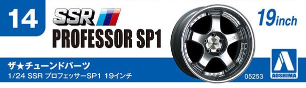 【Pre-Order】The Tuned Parts No.14 SSR Professor SP1 19 inch 1/24 Scale Plastic Model (Resale) <Aoshima> [*Cannot be bundled]