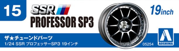 【Pre-Order】The Tuned Parts No.15 SSR Professor SP3 19 inch 1/24 Scale Plastic Model (Resale) <Aoshima> [*Cannot be bundled]