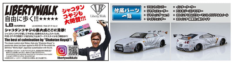 【Pre-Order】1/24 リバティーウォーク No.10 LB・ワークス R35 GT-R Ver.2 プラモデル（再販）《アオシマ》【※同梱不可】