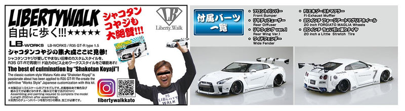 【Pre-Order】Liberty Walk No.11 LB★Works R35 GT-R type 1.5  1/24 Scale Plastic Model (Resale) <Aoshima> [*Cannot be bundled]