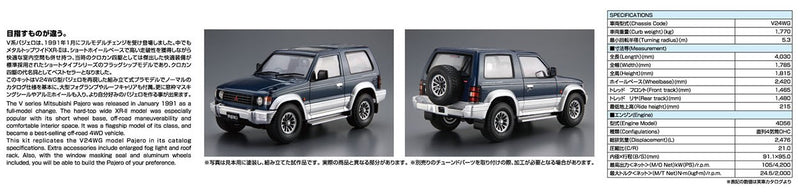 【Pre-Order】ザ・モデルカー No.103 1/24 ミツビシ V24WG パジェロ メタルトップワイドXR-II‘ 91 プラモデル（再販）《アオシマ》【※同梱不可】