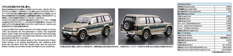 【Pre-Order】ザ・モデルカー No.107 1/24 ミツビシ V43W パジェロ スーパーエクシード ’91 プラモデル（再販）《アオシマ》【※同梱不可】