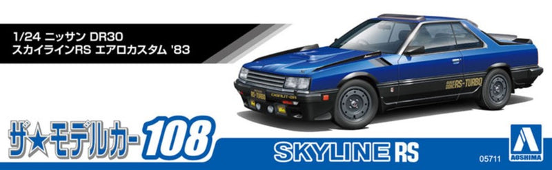 【Pre-Order】ザ・モデルカー No.108 1/24 ニッサン DR30 スカイラインRS エアロカスタム ’83 プラモデル（再販）《アオシマ》【※同梱不可】