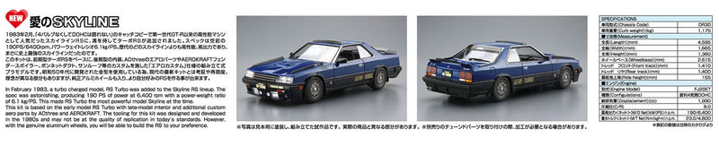 【Pre-Order】The Model Car No.108 Nissan DR30 Skyline RS Aero Custom '83 1/24 Scale Plastic Model (Resale) <Aoshima> [*Cannot be bundled]