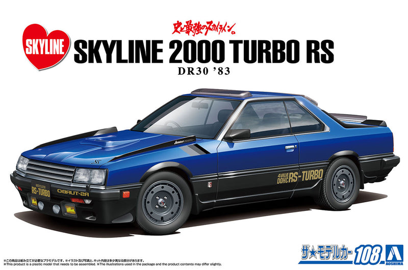 【Pre-Order】The Model Car No.108 Nissan DR30 Skyline RS Aero Custom '83 1/24 Scale Plastic Model (Resale) <Aoshima> [*Cannot be bundled]