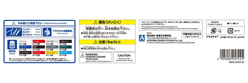 【Pre-Order】Cyber ​​Formula No.10 ISSUXARK 00-X3/II Karl Lichter von Randoll 1/24 Scale Plastic Model (Resale) <Aoshima> [*Cannot be bundled]