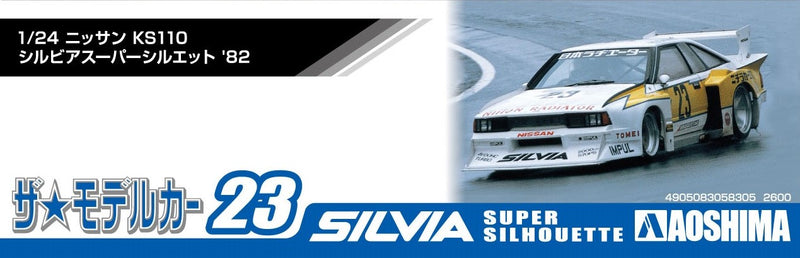 【Pre-Order】The Model Car No.23 Nissan KS110 Silvia Super Silhouette '82 1/24 Scale Plastic Model (Resale) <Aoshima> [*Cannot be bundled]