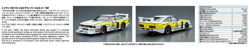 【Pre-Order】The Model Car No.23 Nissan KS110 Silvia Super Silhouette '82 1/24 Scale Plastic Model (Resale) <Aoshima> [*Cannot be bundled]