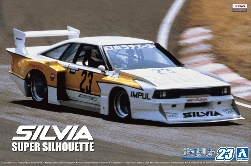 【Pre-Order】The Model Car No.23 Nissan KS110 Silvia Super Silhouette '82 1/24 Scale Plastic Model (Resale) <Aoshima> [*Cannot be bundled]