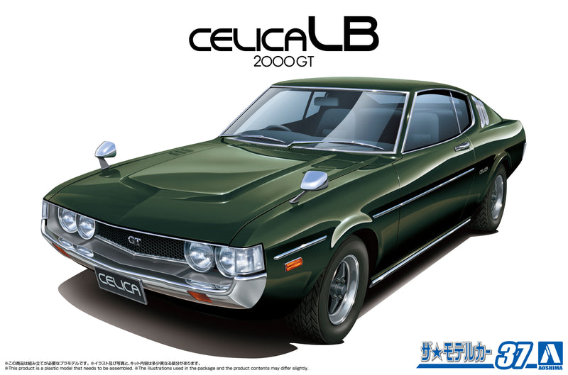 【Pre-Order】The Model Car No.37 Toyota RA35 Celica LB2000GT '77 1/24 Scale Plastic Model (Resale) <Aoshima> [*Cannot be bundled]